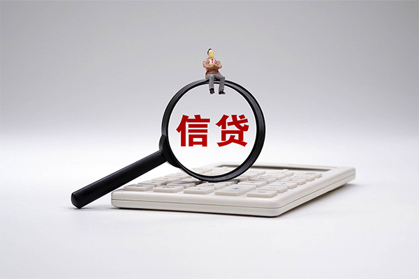 昆明五华区私借空放短借-昆明五华区个人短借-昆明五华区个人借贷不查征信