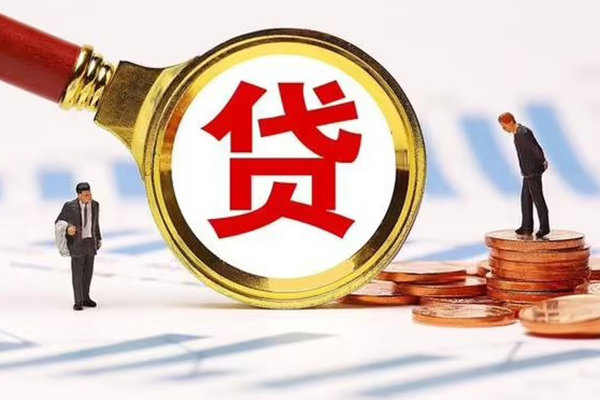 昆明五华区空放私借民间借贷-昆明五华区信用贷款办理-昆明五华区私人无抵押贷款