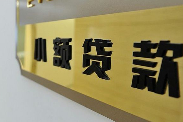 昆明五华区地区身份证贷款-昆明五华区民间借贷-昆明五华区空放借款