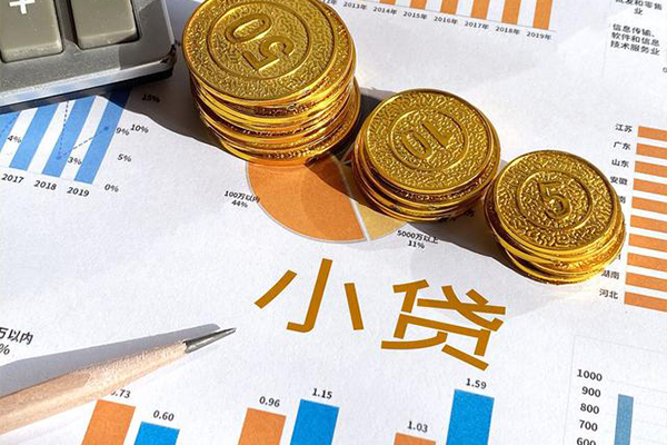 昆明五华区个人消费贷款-昆明五华区贷款咨询-昆明五华区短借私借空放