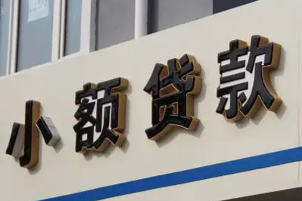 昆明五华区民间个人借贷-昆明五华区哪里可以民间借贷-昆明五华区短借个人