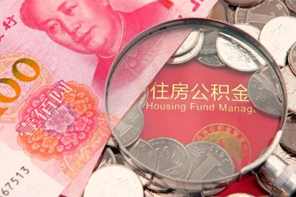 昆明五华区哪里有民间借贷-昆明五华区线下贷款-昆明五华区贷款空放