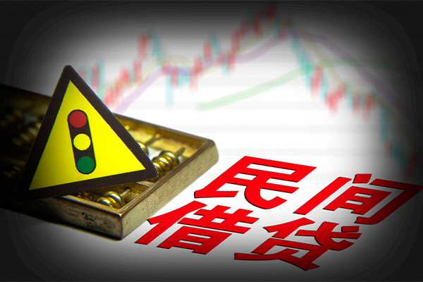 昆明五华区民间无抵押借钱-昆明五华区哪里可以民间借贷-昆明五华区民间短期私借借款