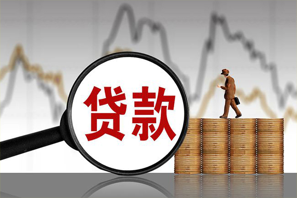 昆明五华区小额无抵押贷款-昆明五华区私人借钱当天拿钱-昆明五华区身份证办理贷款