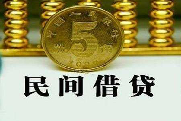 昆明五华区短借费用-昆明五华区哪有民间借贷-昆明五华区社保信用贷款