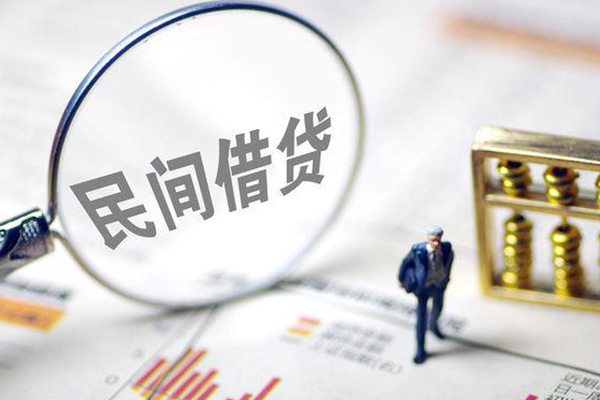 昆明五华区个人身份证贷款-昆明五华区个人借贷款-昆明五华区小额信用贷款
