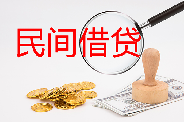 昆明五华区短借信贷-昆明五华区无抵押私借空放-昆明五华区私借空放当场拿钱