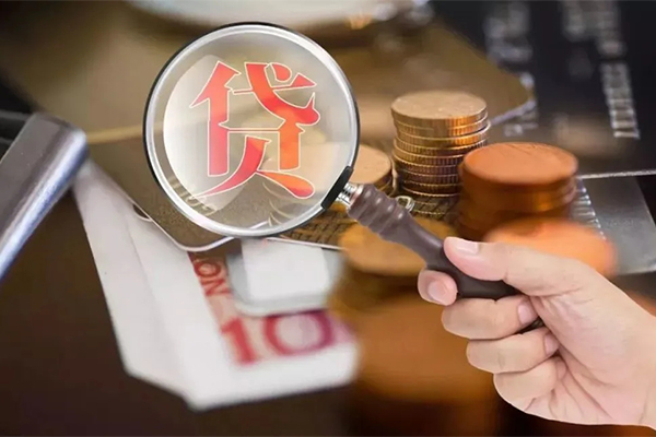 昆明五华区上门空放-昆明五华区短借当天借钱-昆明五华区哪里可以民间借贷
