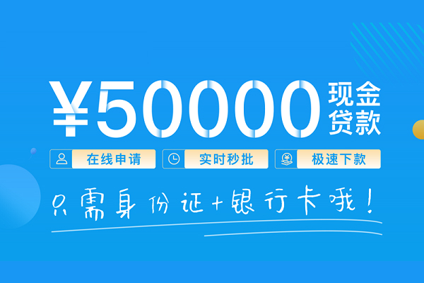 昆明五华区个人24小时借钱-昆明五华区无抵押短借-昆明五华区哪里可以借钱