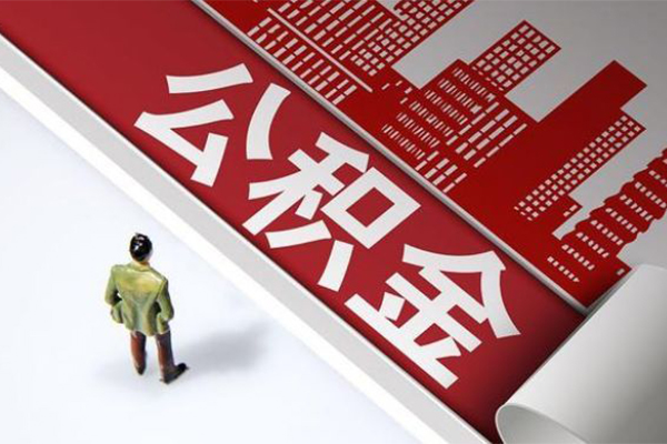 昆明五华区无抵押贷款-昆明五华区贷款信用贷款-昆明五华区私人空放联系方式