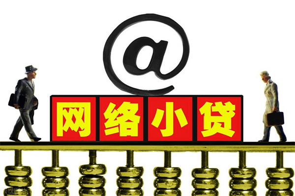 昆明五华区短借费用-昆明五华区私人借贷平台-昆明五华区私借短借