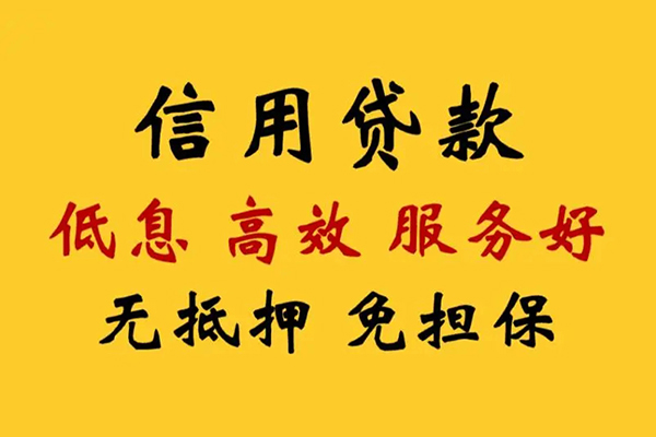 昆明五华区哪里有小额贷款-昆明五华区快速借钱-昆明五华区空放