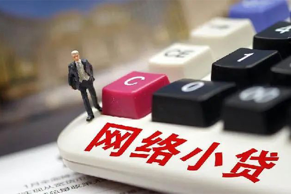 昆明五华区小额贷款空放-昆明五华区贷款信用贷款-昆明五华区空放借钱不看资产