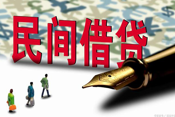 昆明五华区私人放贷-昆明五华区哪里有民间借贷-昆明五华区小额信用贷款