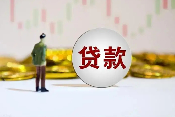 昆明五华区私人放款联系方式-昆明五华区民间借贷-昆明五华区无抵押短借