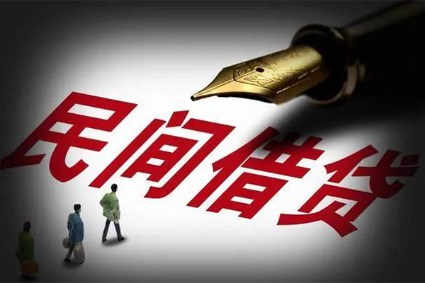 昆明五华区私人抵押贷款-昆明五华区身份证贷款在线-昆明五华区个人身份证贷款