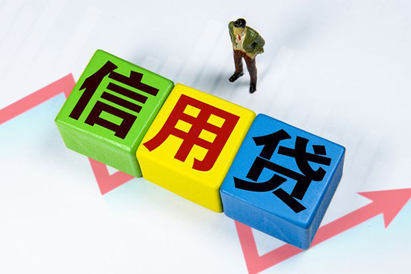 昆明五华区身份证贷款在线-昆明五华区民间借贷无抵押-昆明五华区哪里可以借钱
