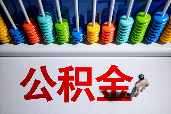 昆明五华区无抵押个人贷款-昆明五华区借钱-昆明五华区空放个人借钱