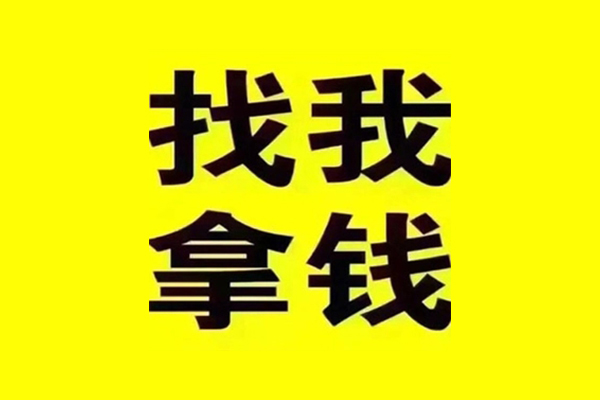 昆明五华区短期借款-昆明五华区私人上门借贷-昆明五华区小额私人借贷