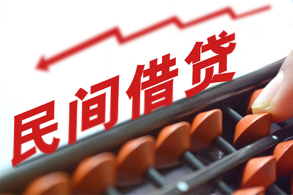昆明五华区小额贷款公司-昆明五华区无抵押私借空放-昆明五华区民间借贷私人放款