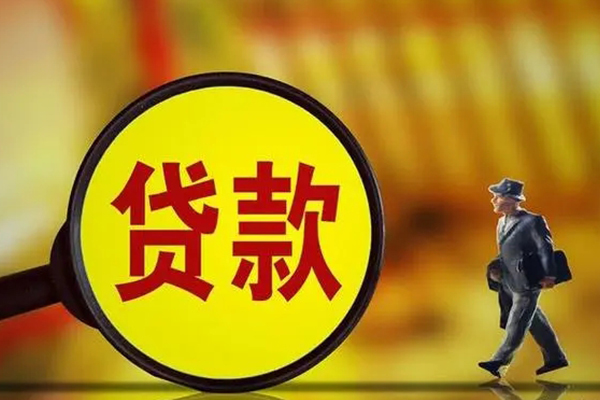 昆明五华区正规小额贷款-昆明五华区上门空放-昆明五华区身份证借私借