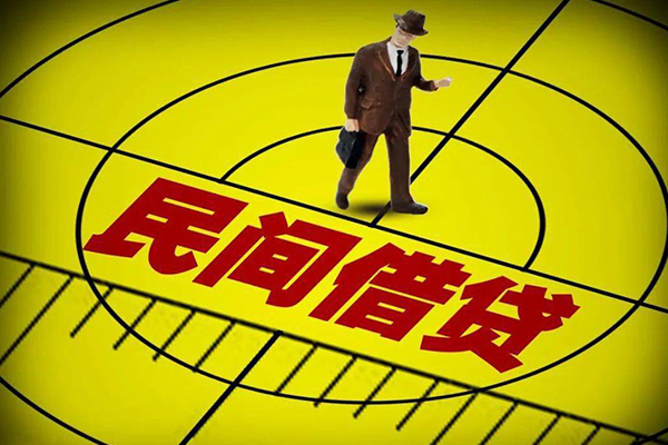 昆明五华区民间私借-昆明五华区短借短拆-昆明五华区正规小额贷款