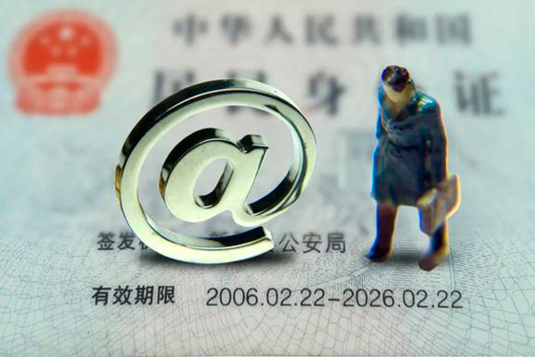 昆明五华区个人借钱怎么收费-昆明五华区民间小额借贷-昆明五华区私人身份证借私借