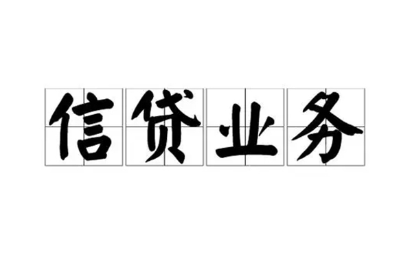 昆明五华区私借空放短借-昆明五华区身份证贷款在线-昆明五华区私人放贷